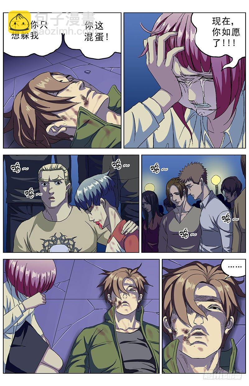 原目 - 157消失 - 2