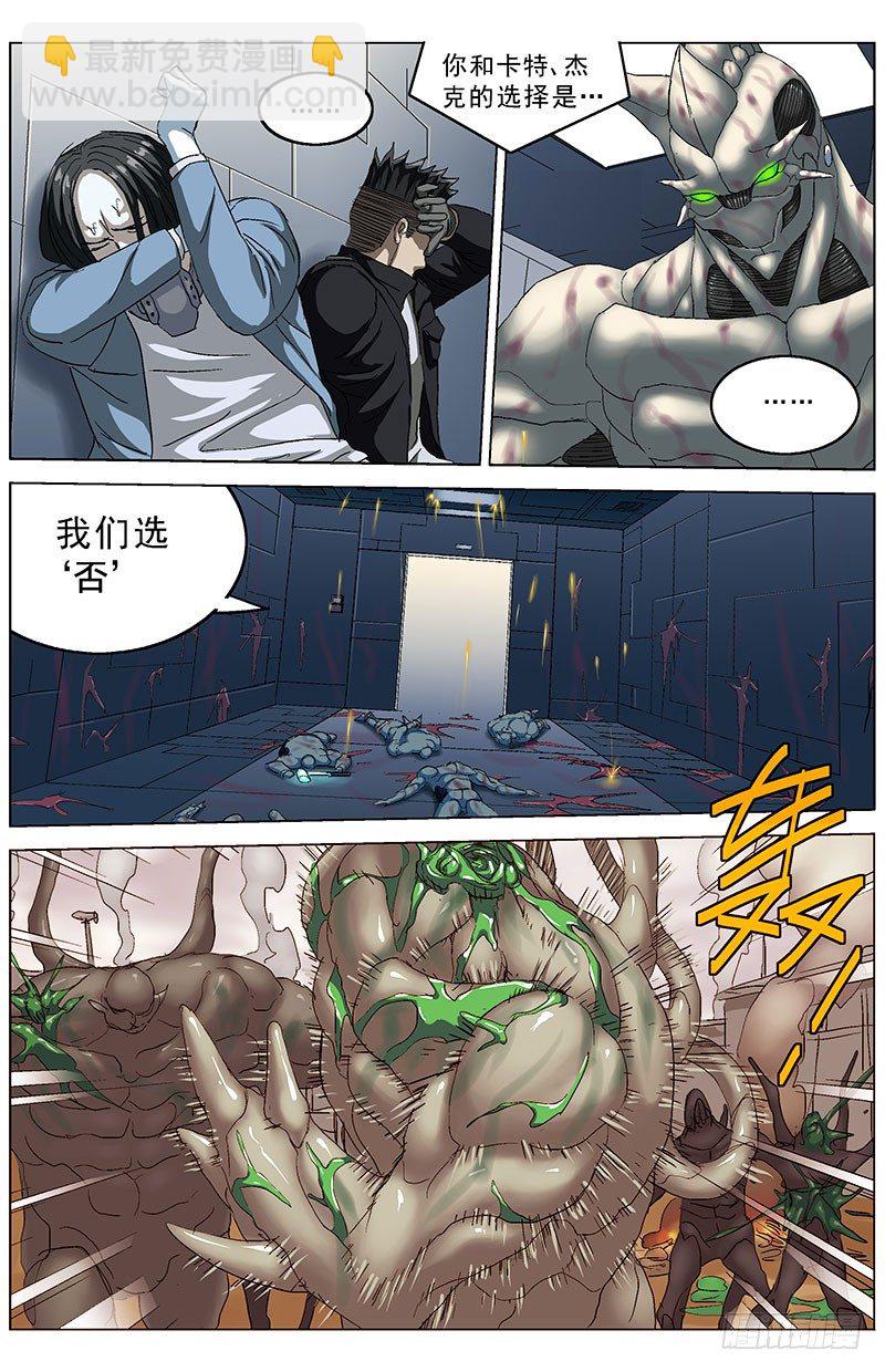 原目 - 159暫停 - 2