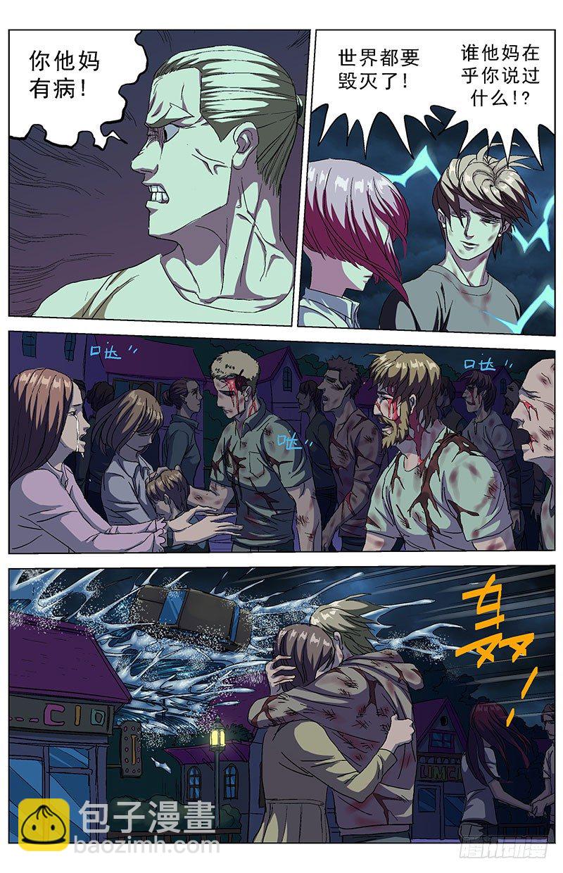 原目 - 169允卉 - 2