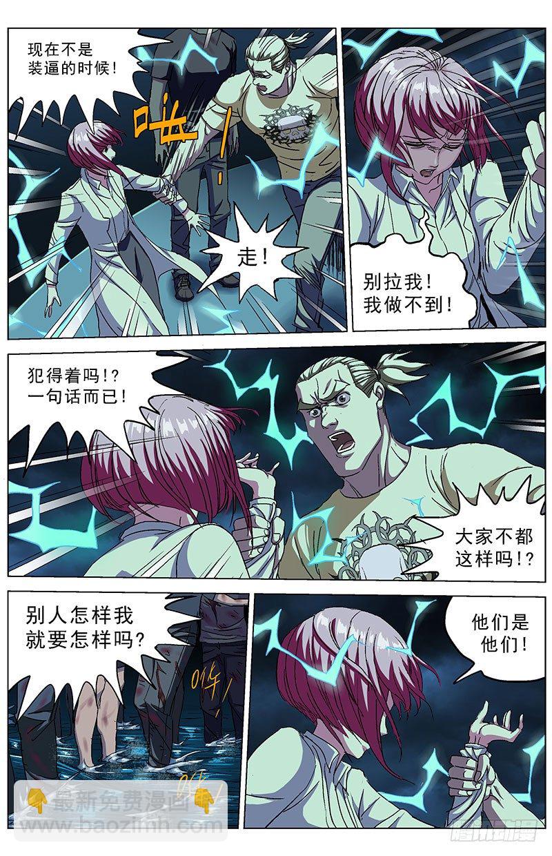 原目 - 169允卉 - 1