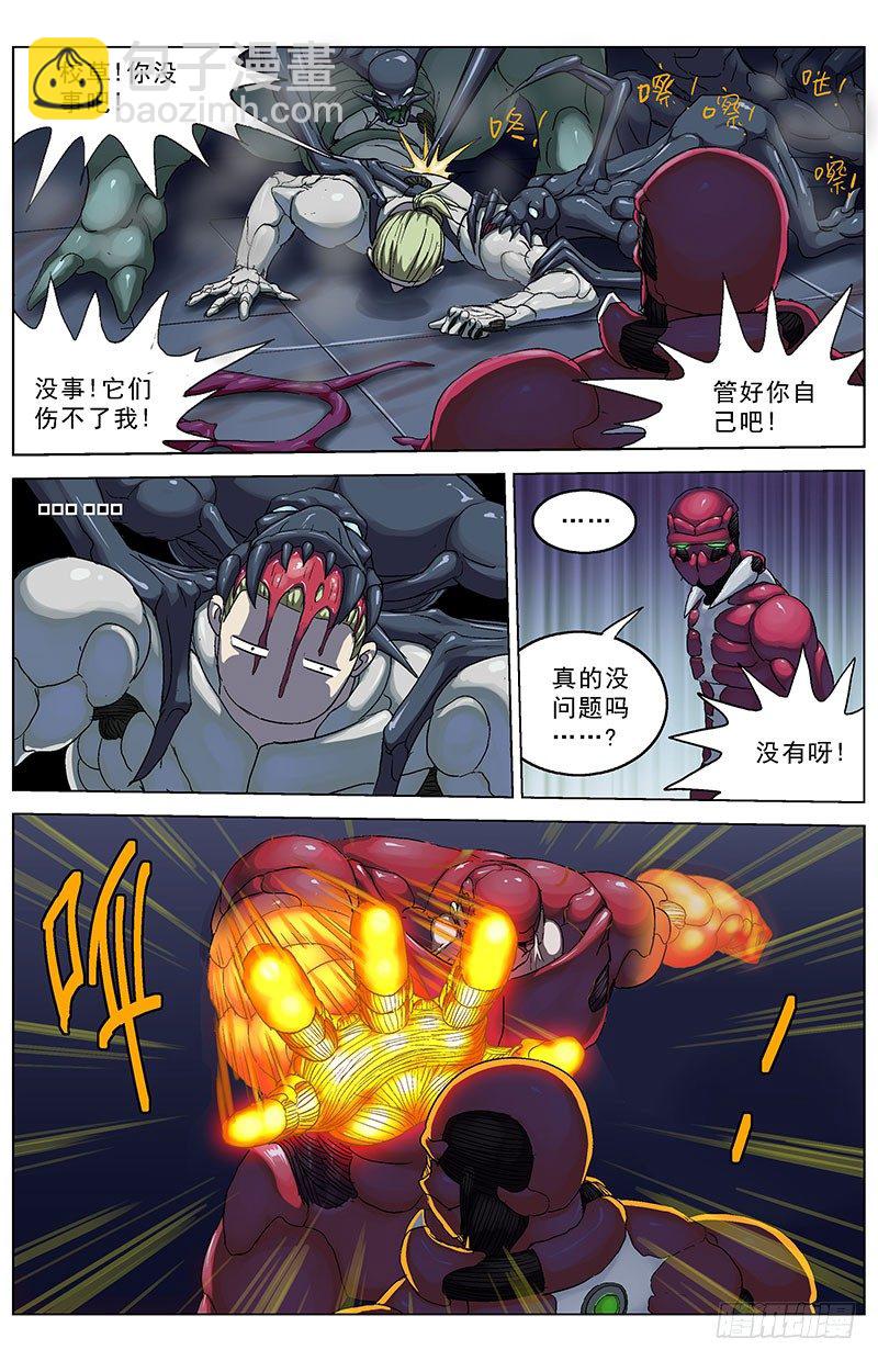 原目 - 173速度 - 2