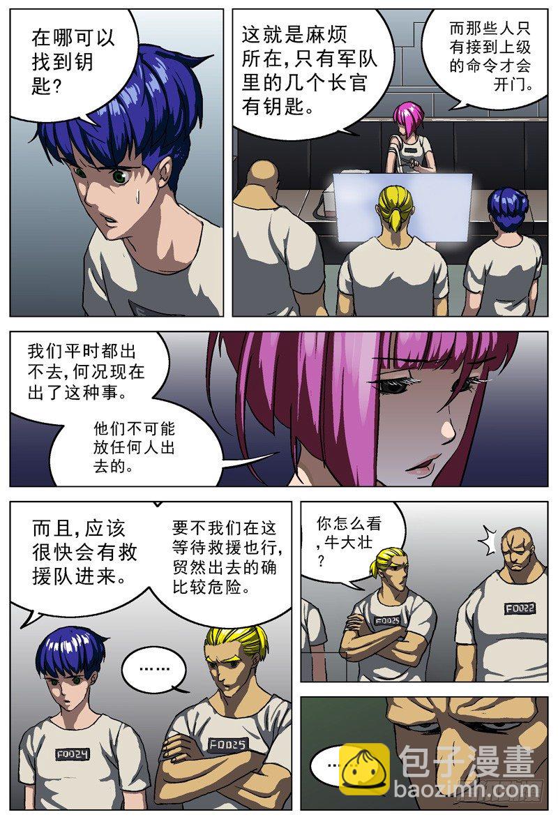 原目 - 019路線 - 1