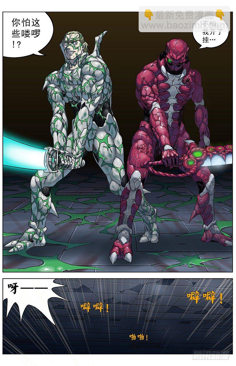 原目 - 182主力軍 - 2