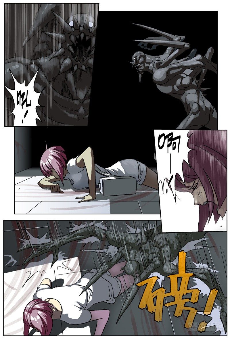 原目 - 021撕逼 - 1