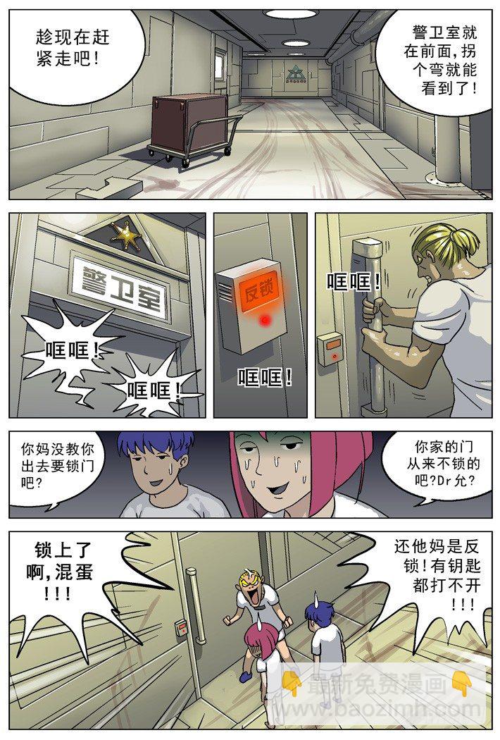 原目 - 023警衛室 - 2