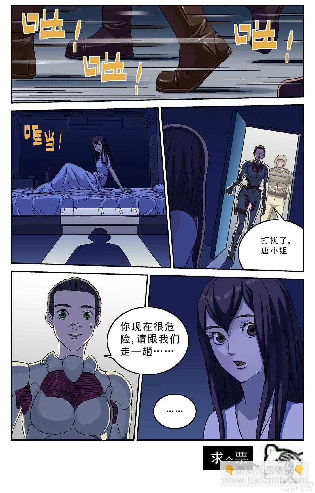 原目 - 242酷刑 - 2