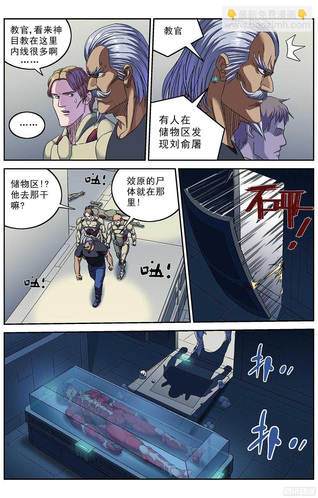 245追捕11