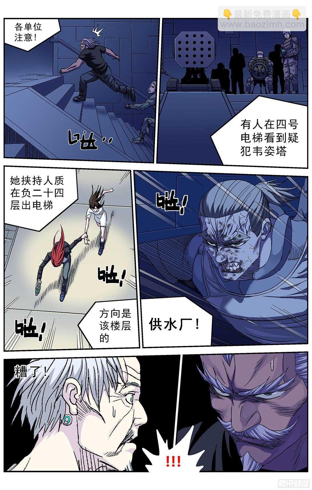 原目 - 247地下河 - 3