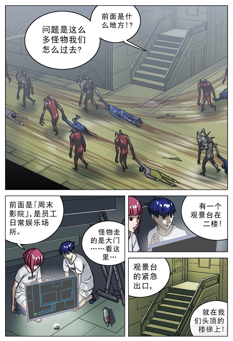 原目 - 027側門 - 1