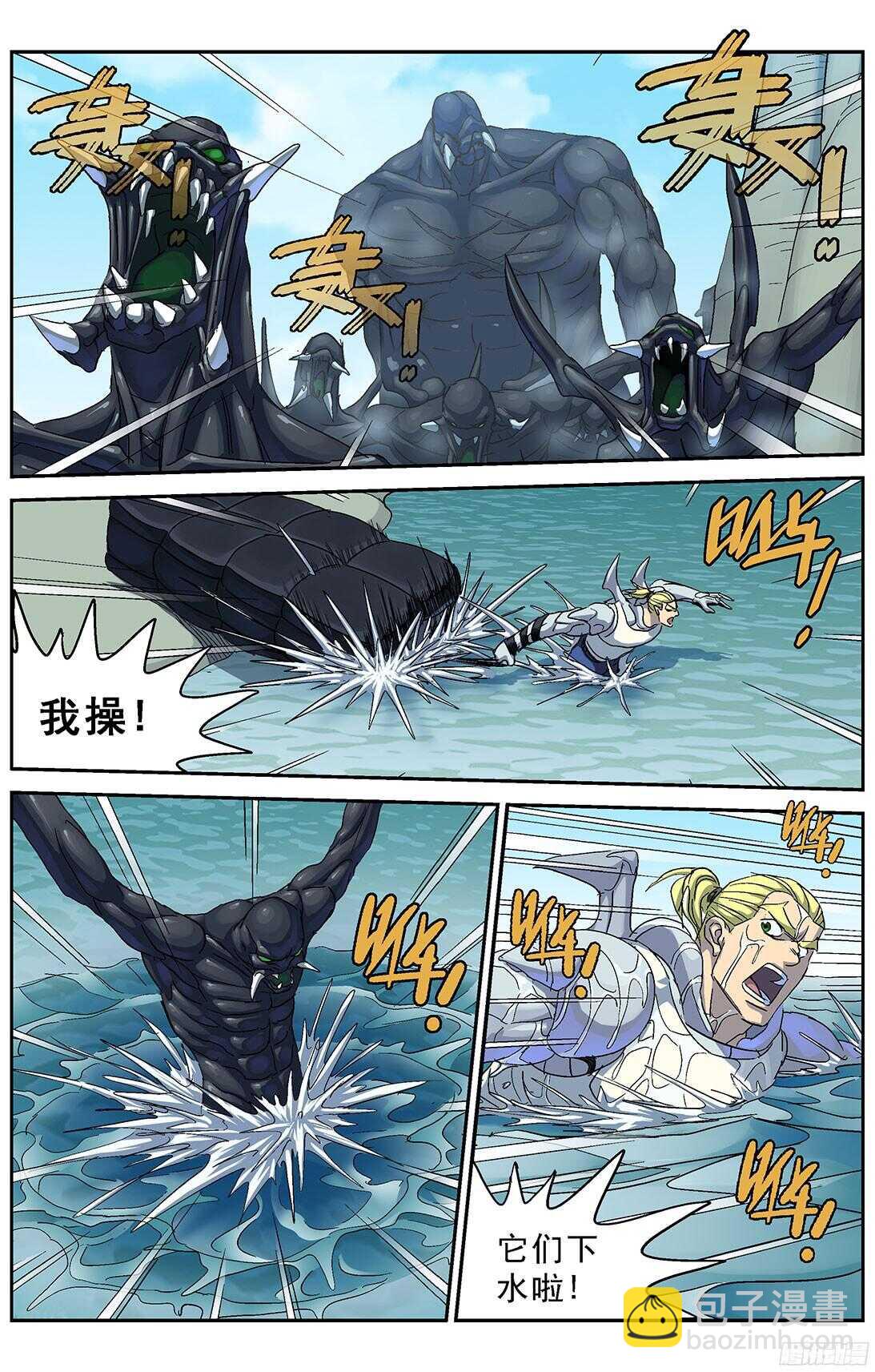 原目 - 255渡河 - 4