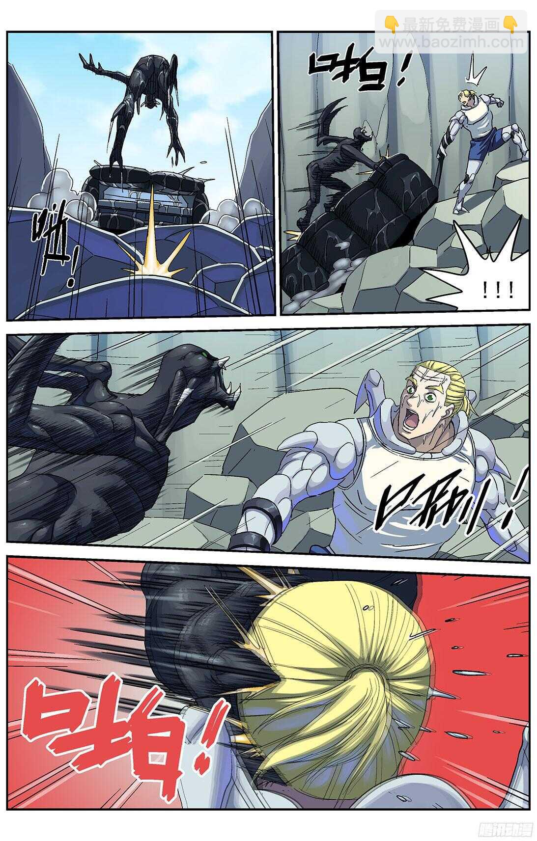 原目 - 255渡河 - 3