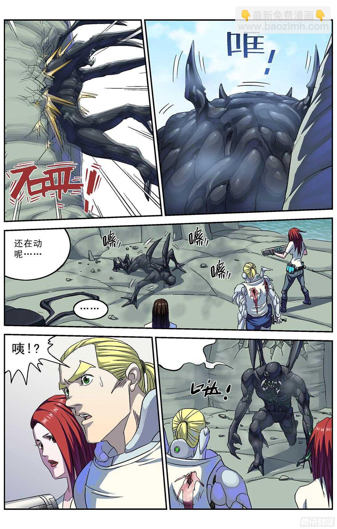 原目 - 255渡河 - 4