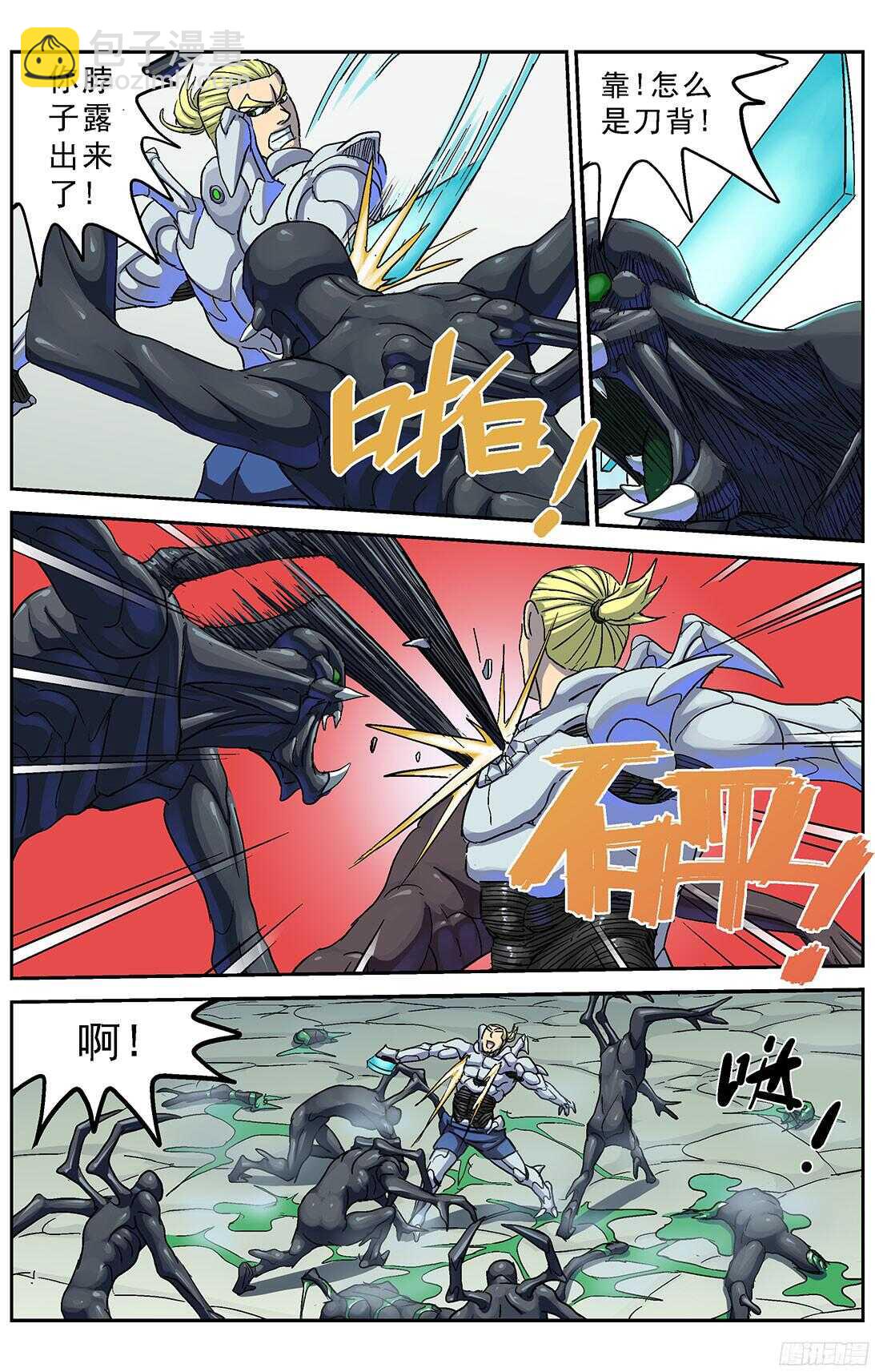 原目 - 257處理 - 2