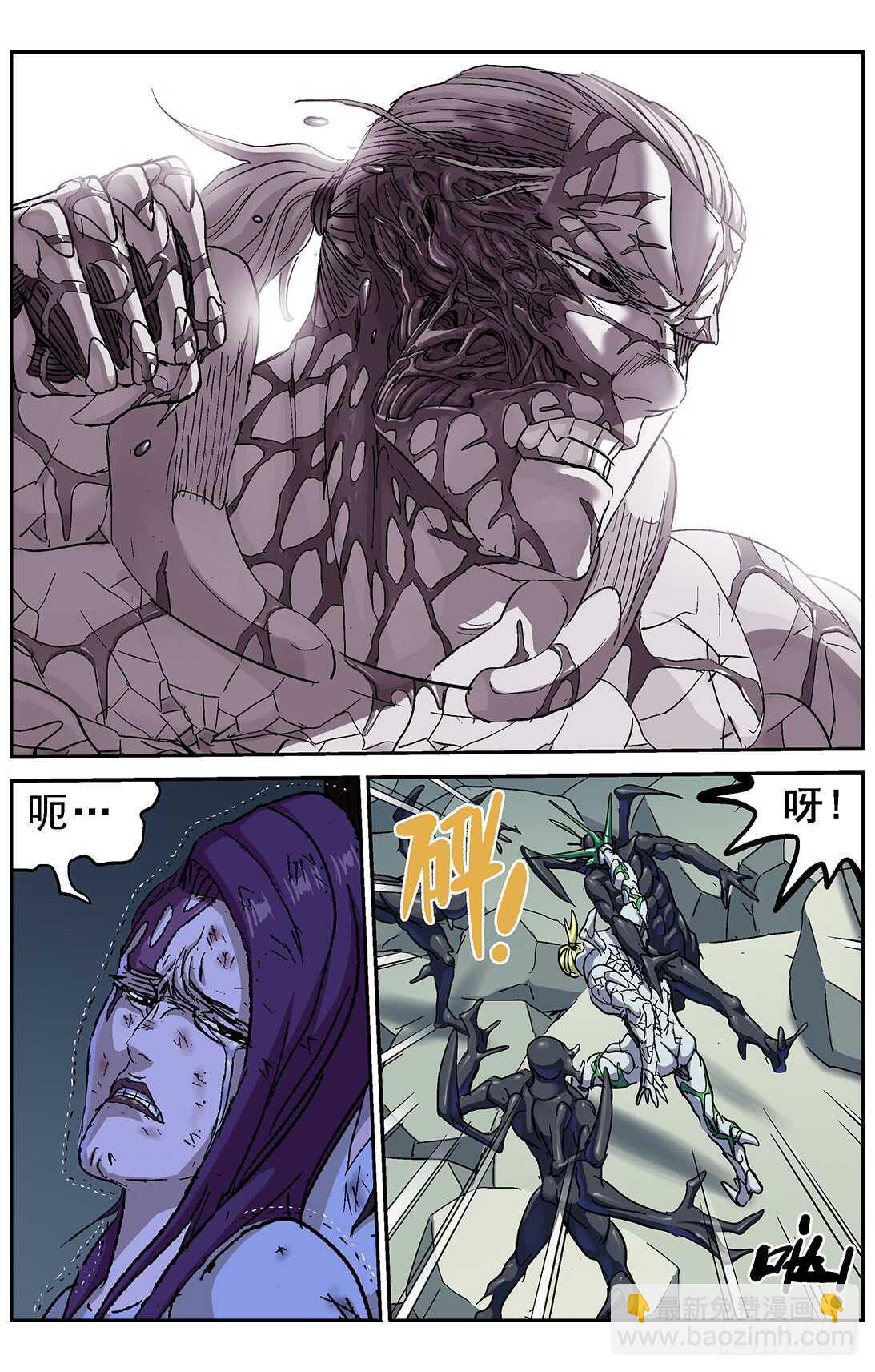 原目 - 261掙扎 - 4