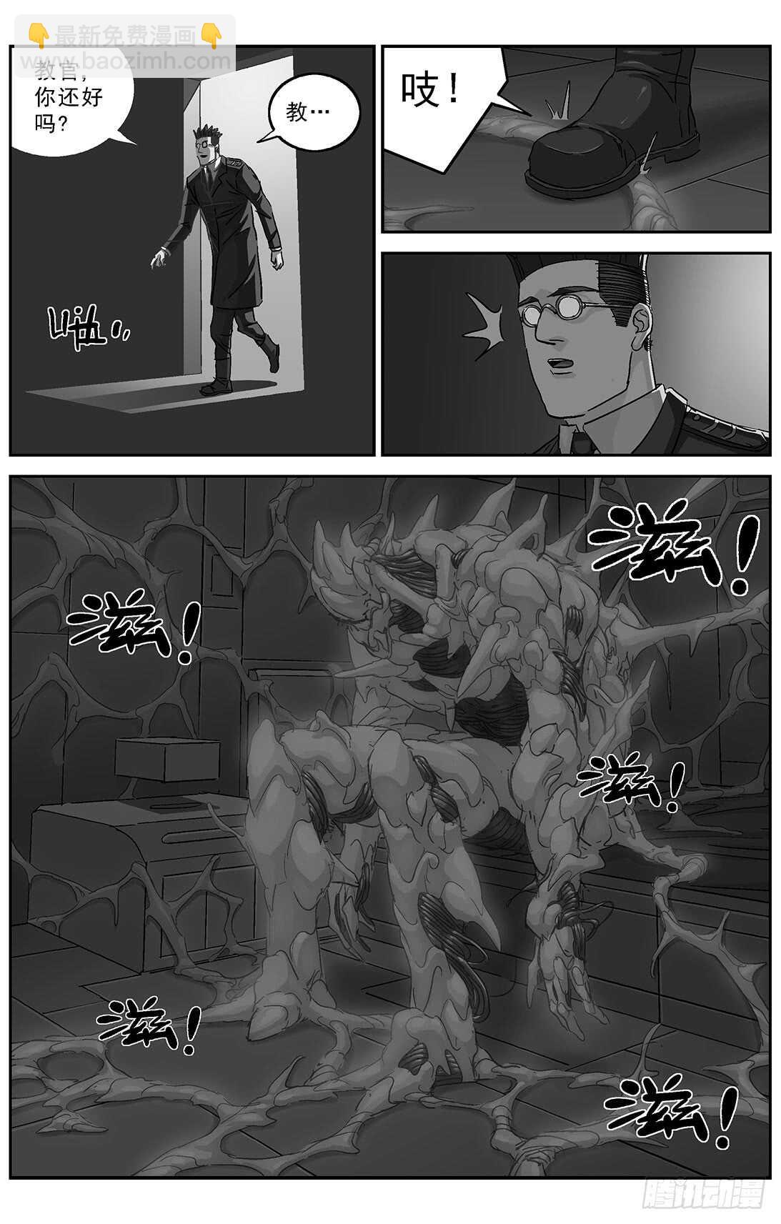 原目 - 265臨行 - 3