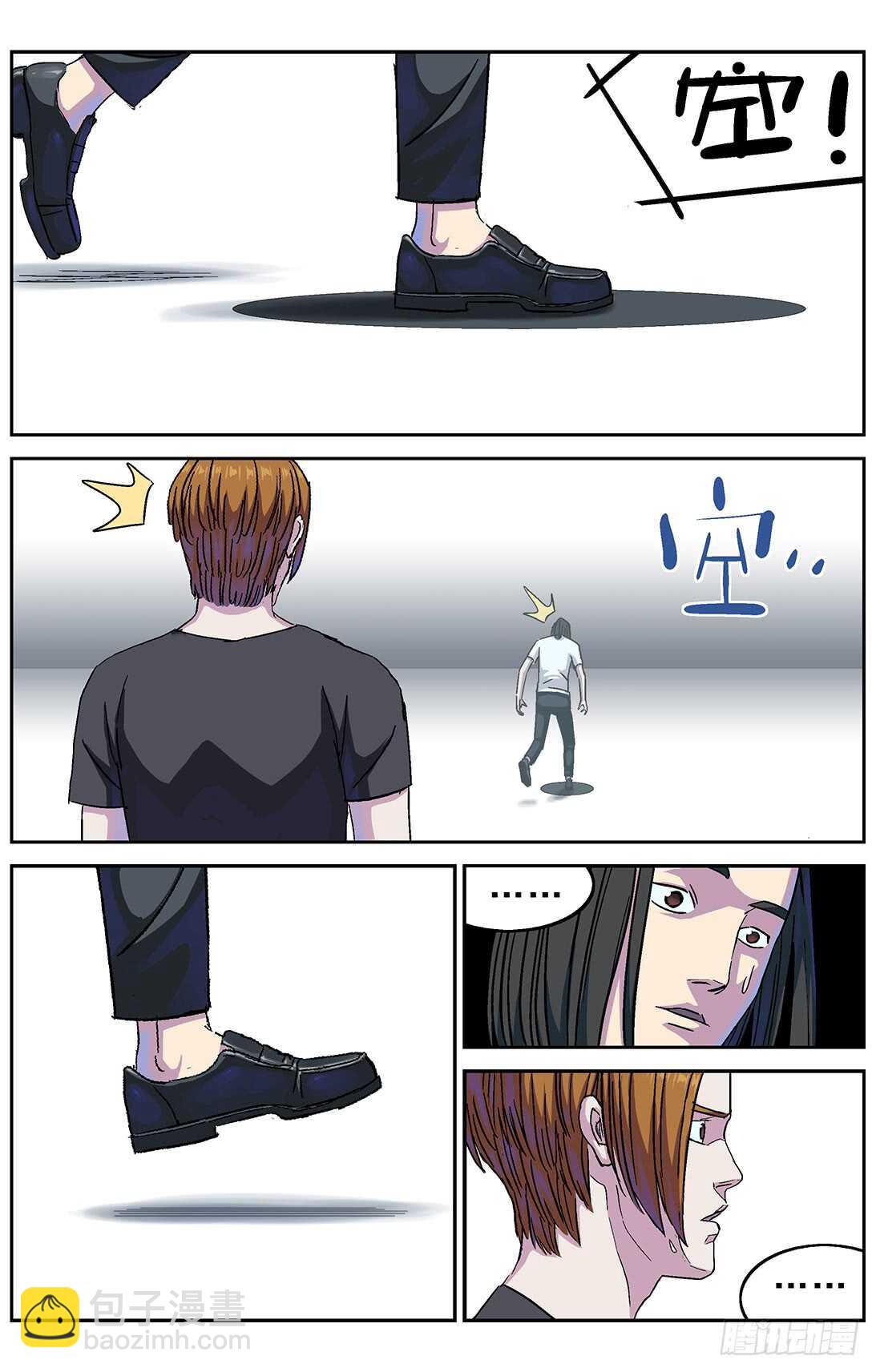 原目 - 265臨行 - 3