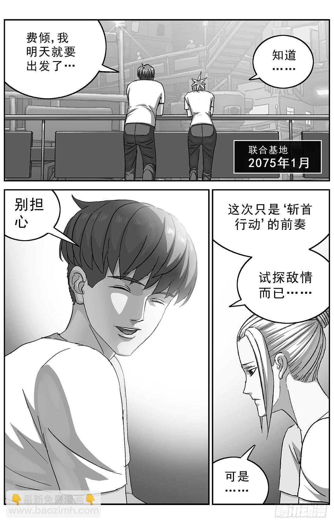 原目 - 267連接 - 2