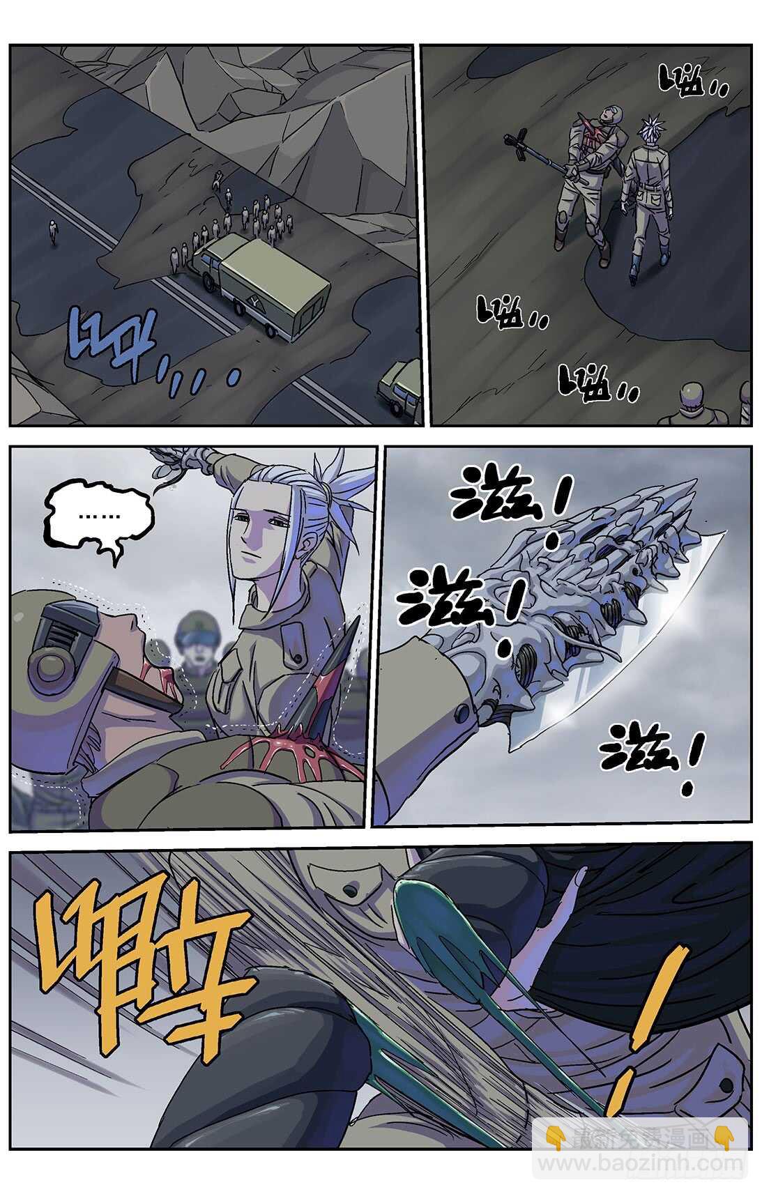 原目 - 269地刺 - 4