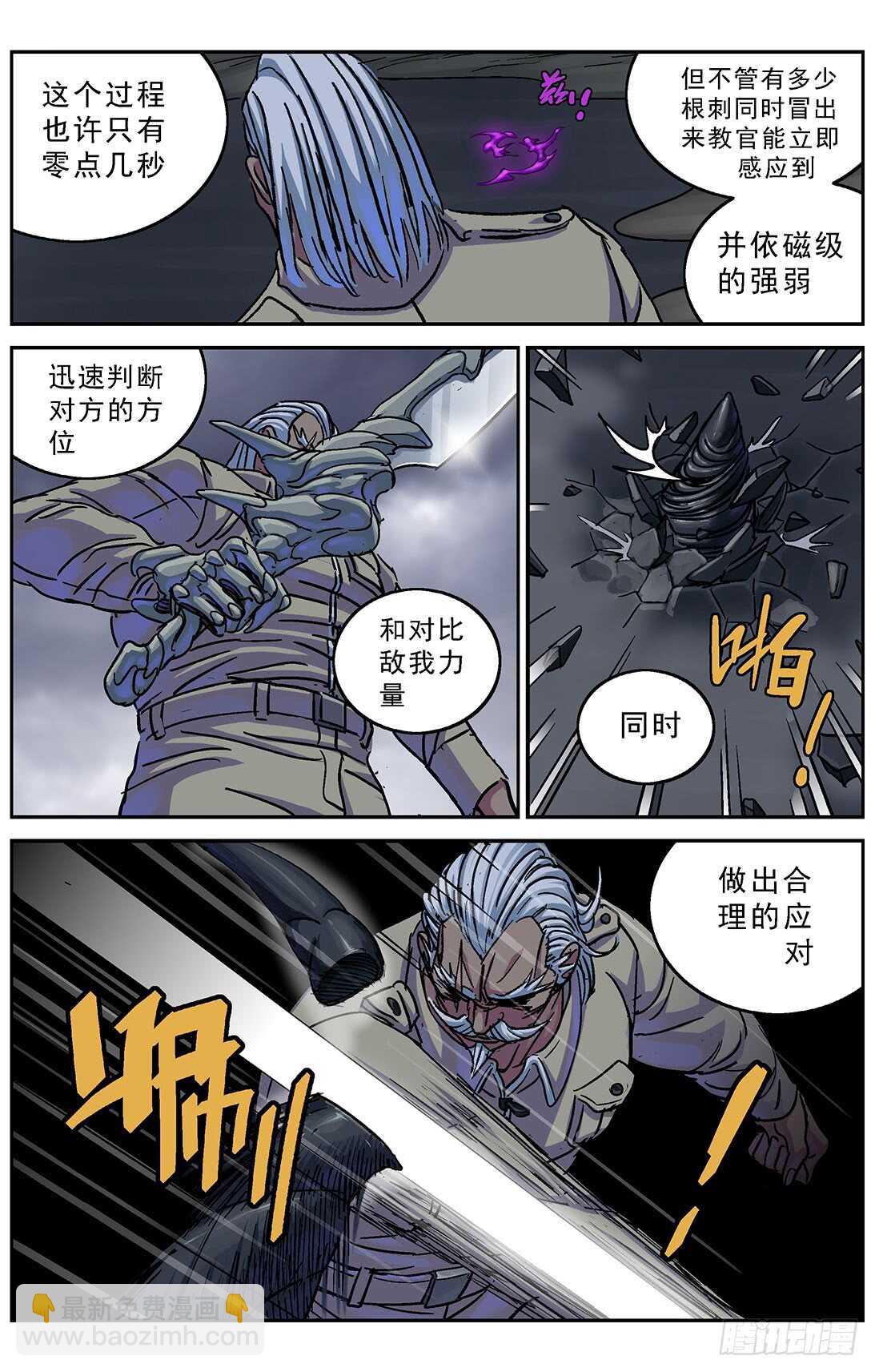 原目 - 269地刺 - 4