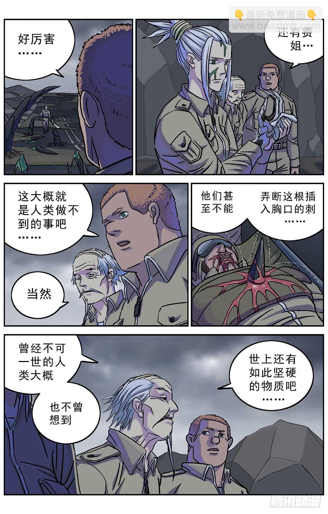 原目 - 269地刺 - 1