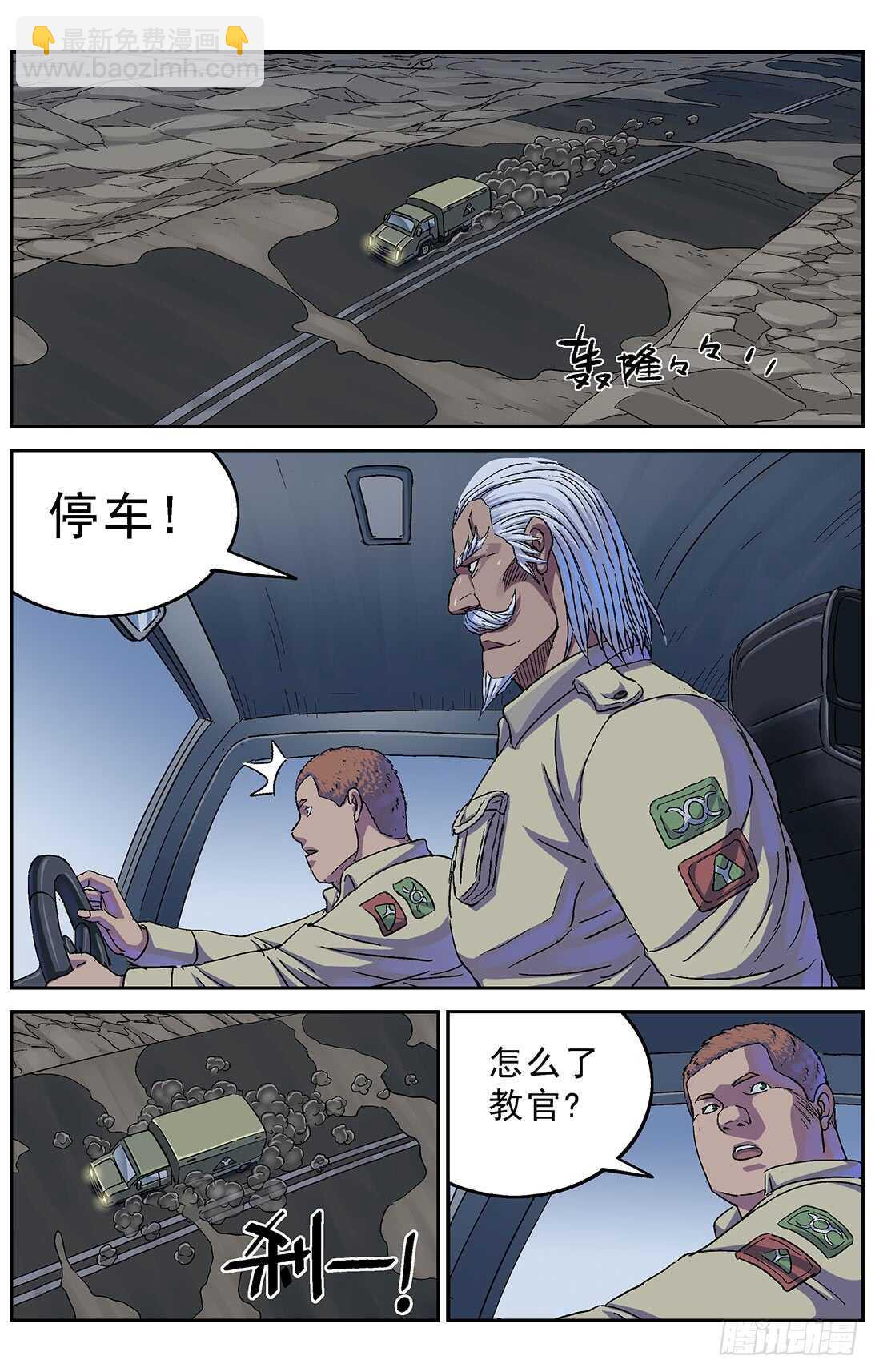 原目 - 271命令 - 4