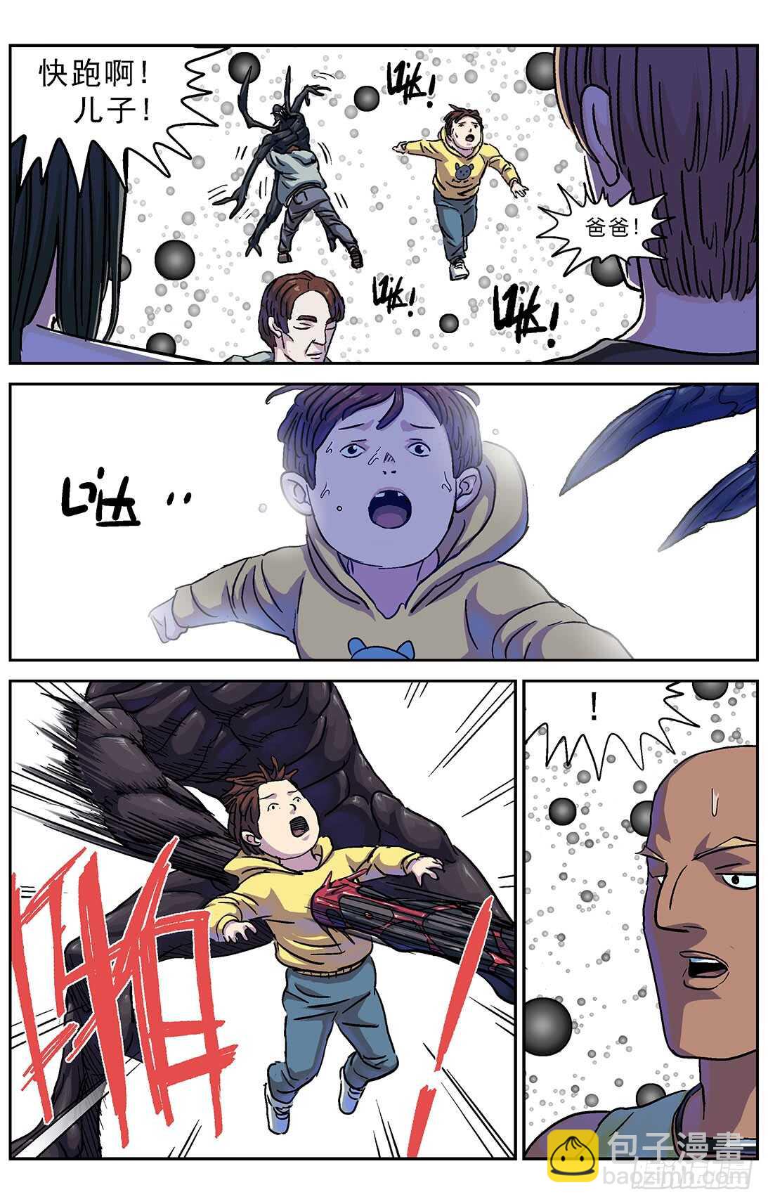 原目 - 271命令 - 1