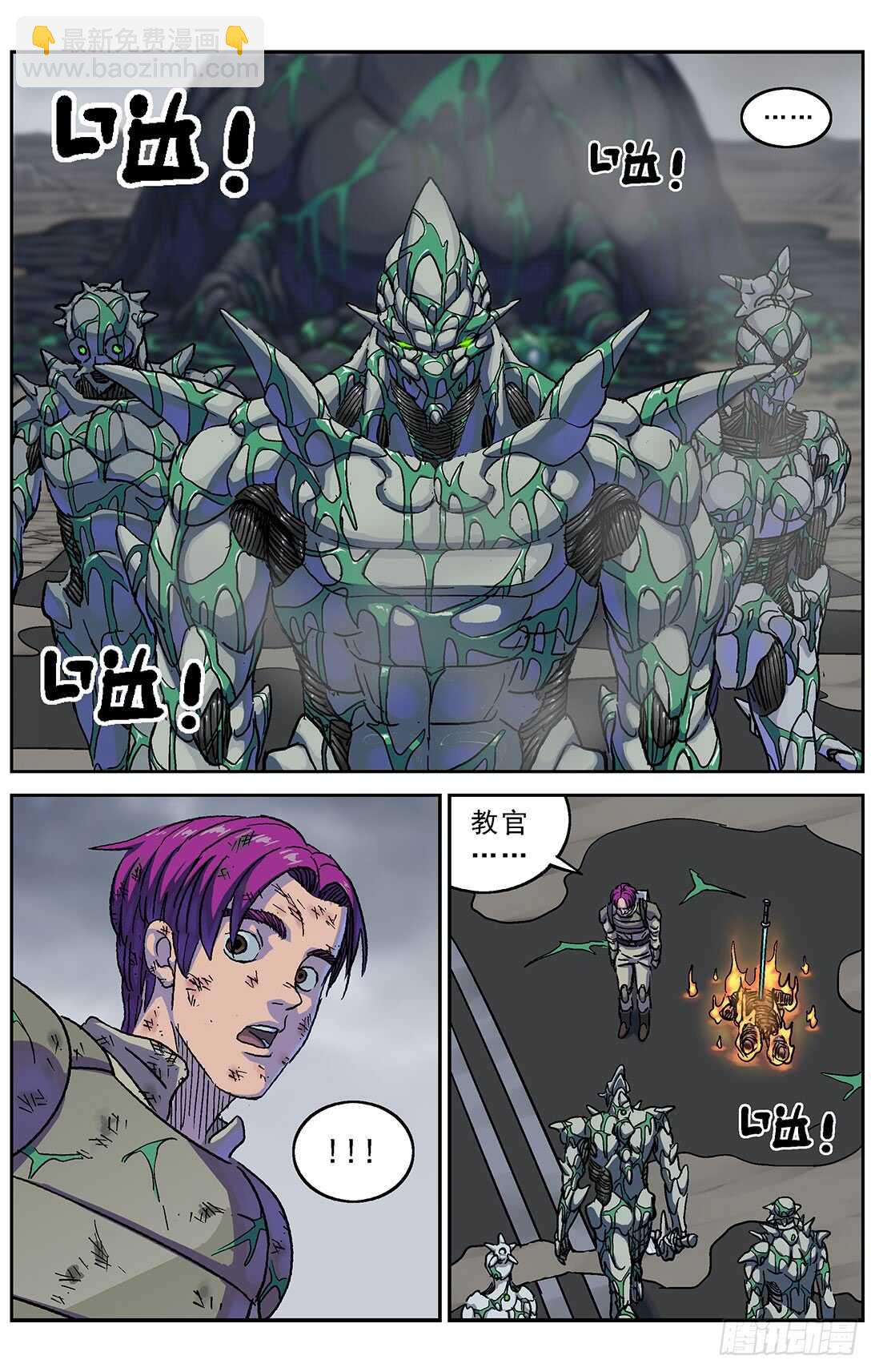 原目 - 277魚食 - 2