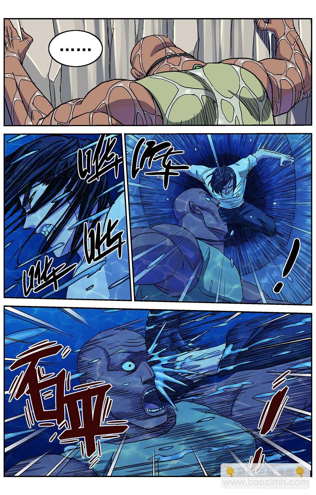 原目 - 279心理攻擊 - 4