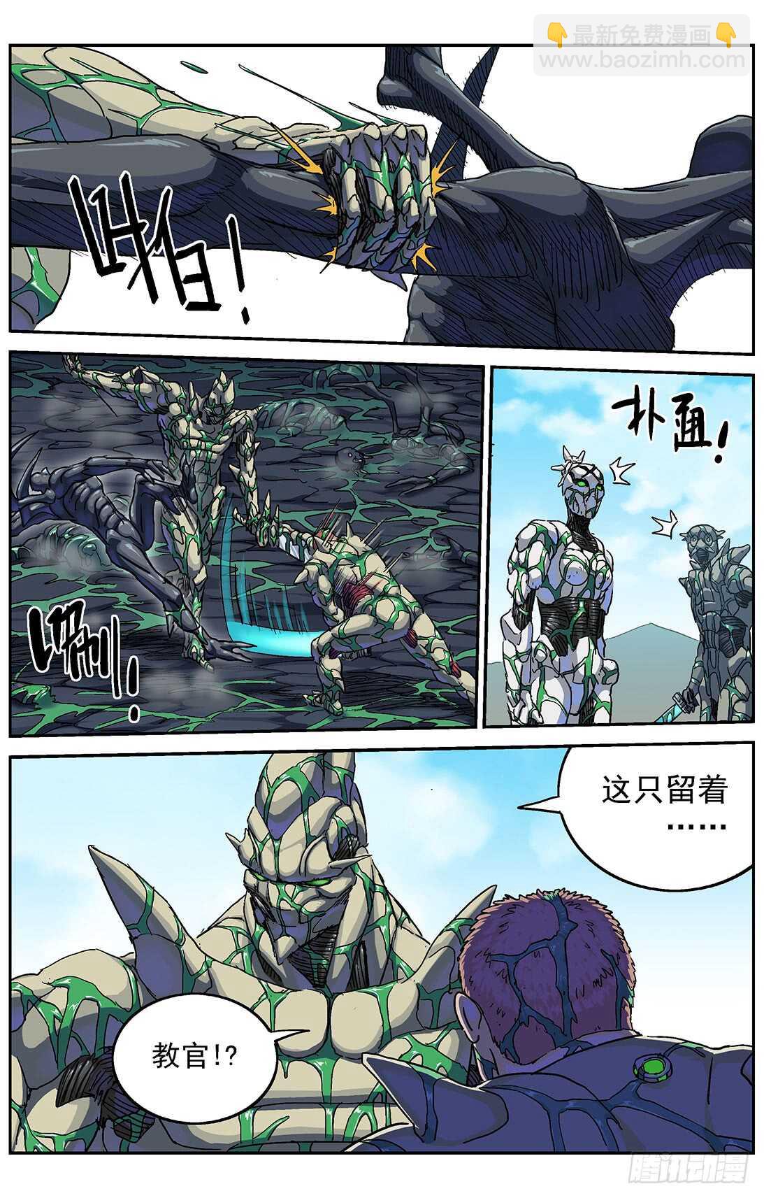 原目 - 281天都 - 2