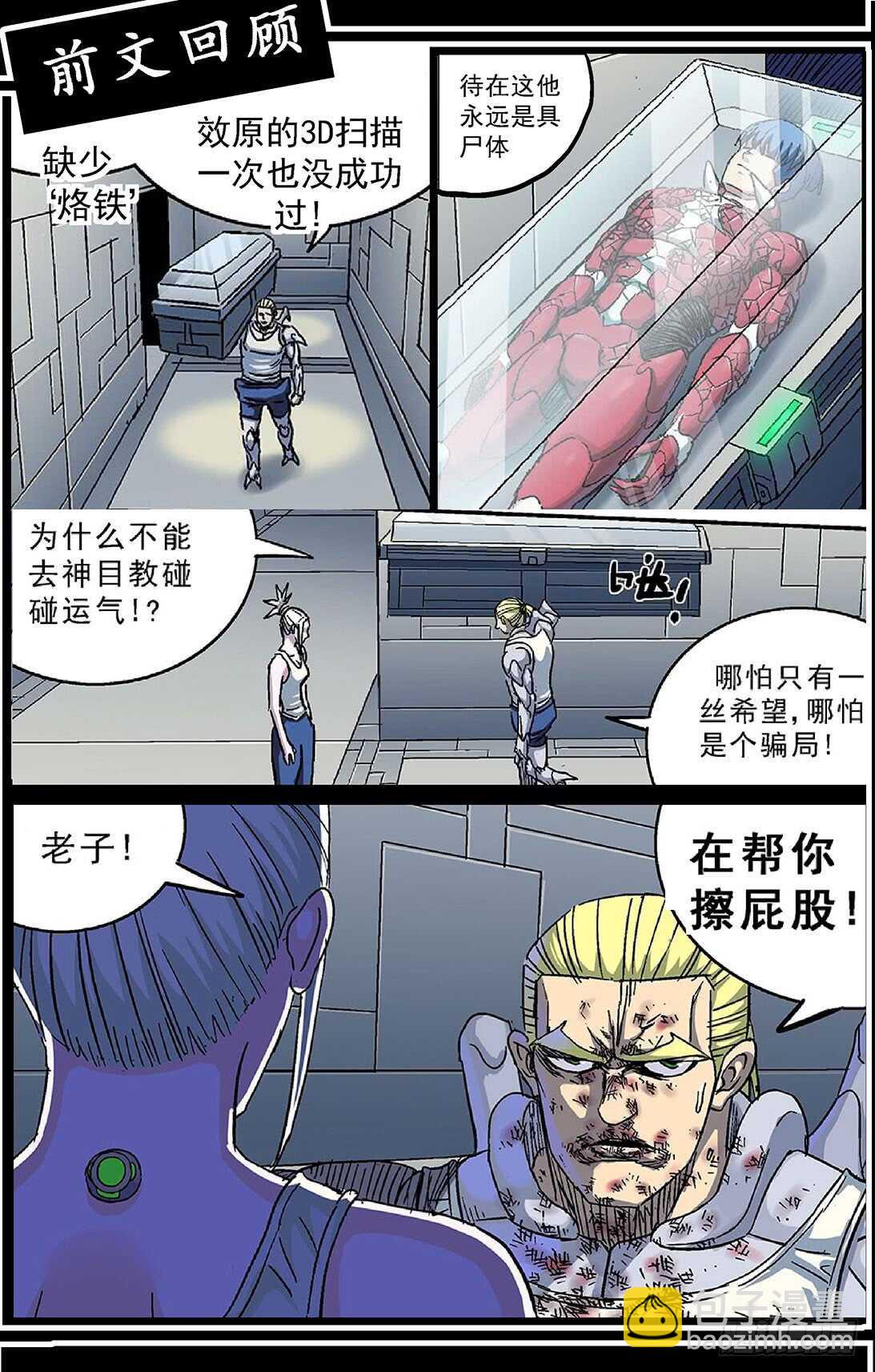 原目 - 281天都 - 3