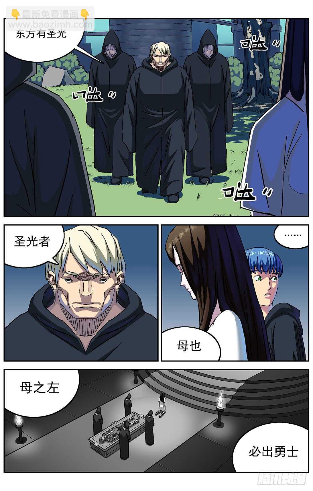 原目 - 281天都 - 4