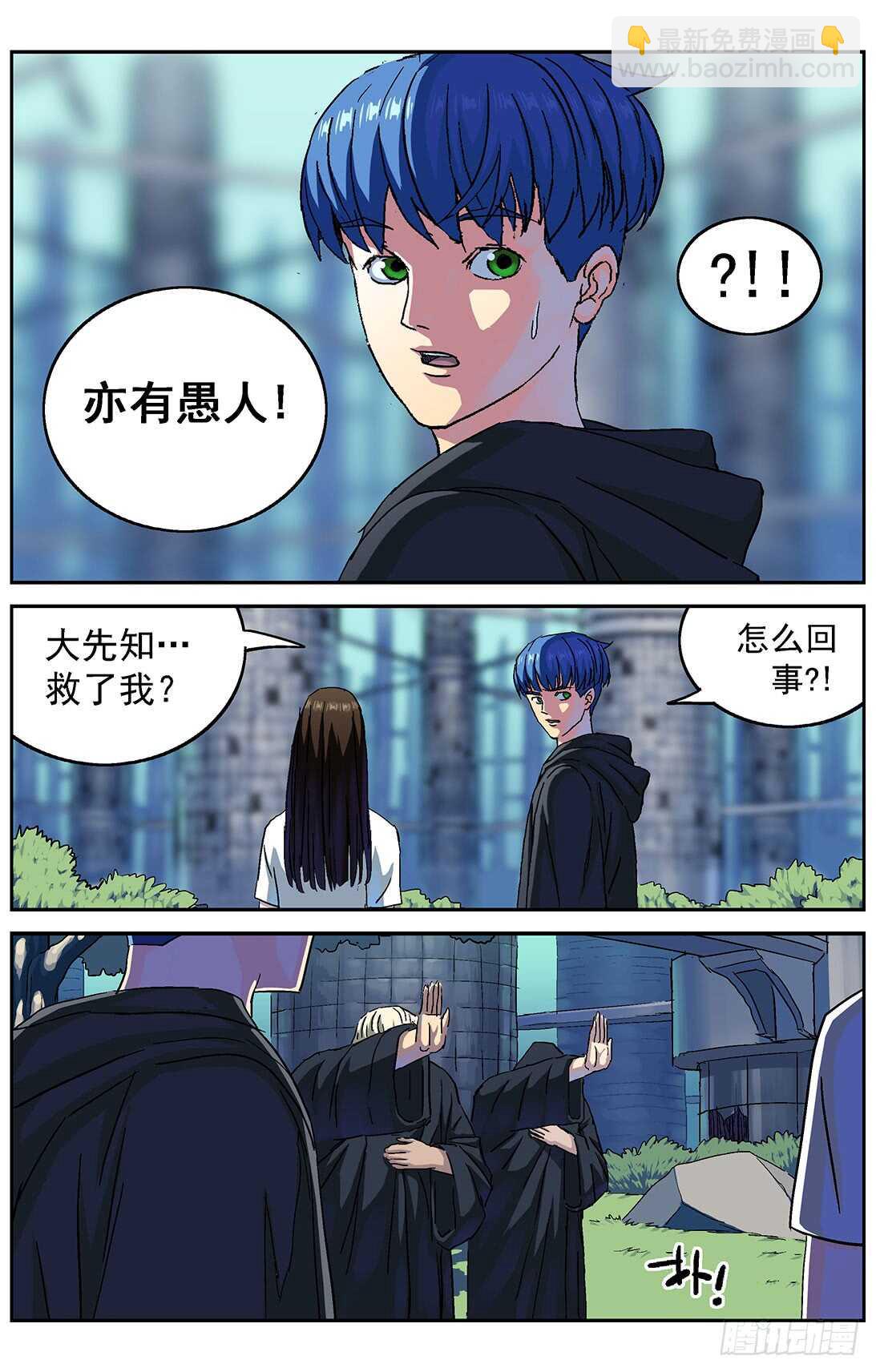 原目 - 281天都 - 1