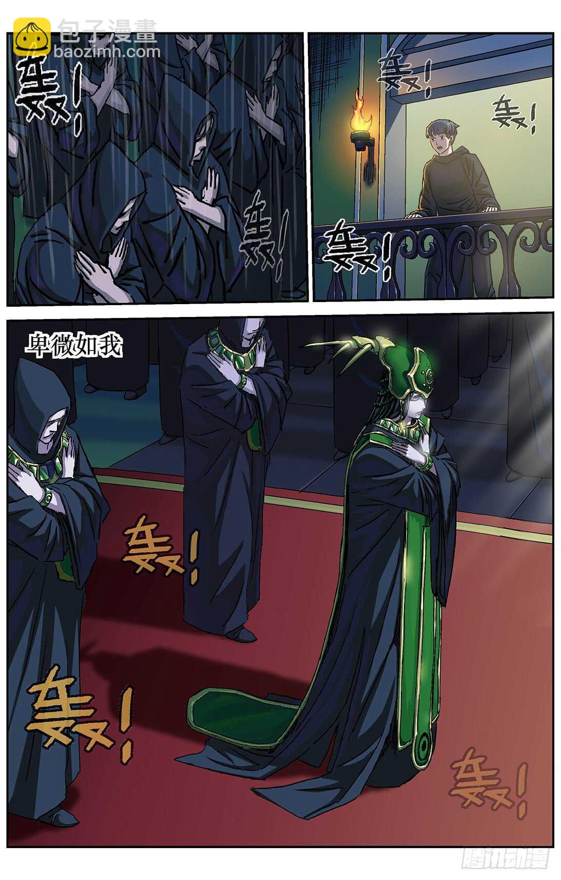 原目 - 287聖光 - 2