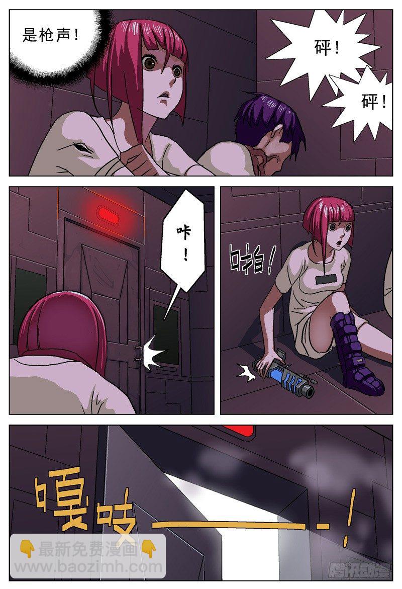 原目 - 031GHN73 - 3