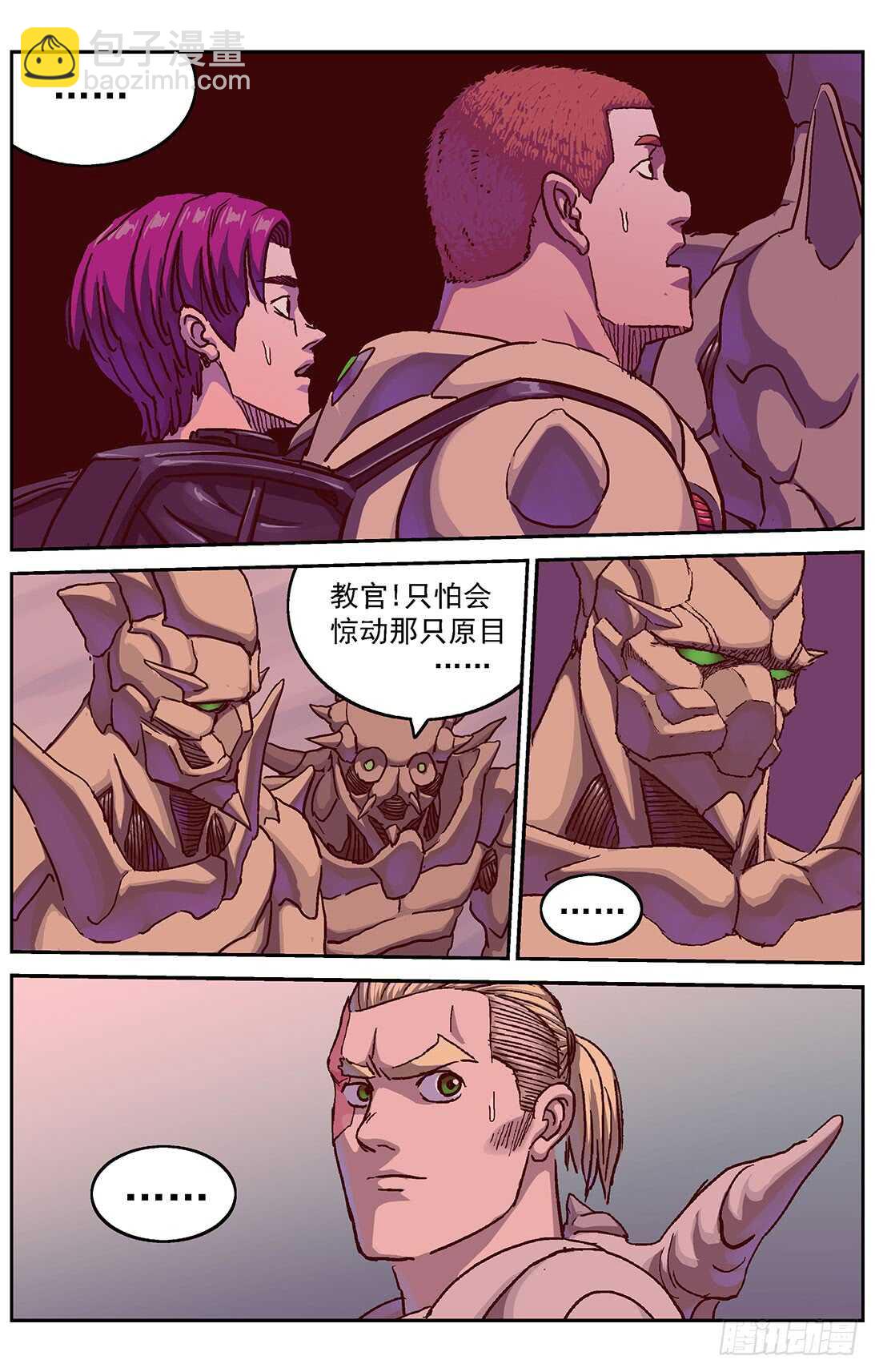 原目 - 290帶路 - 1