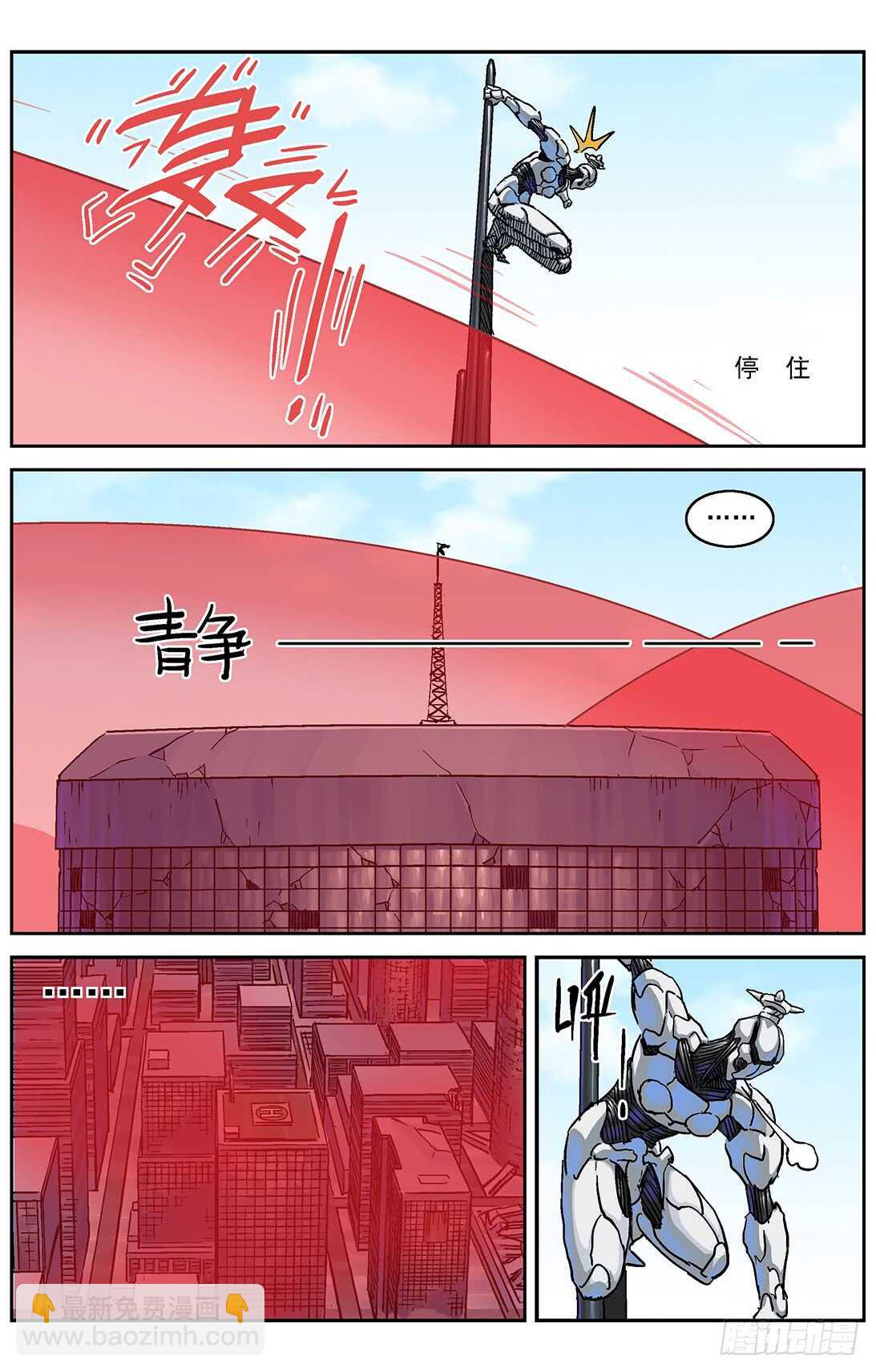 原目 - 290帶路 - 2