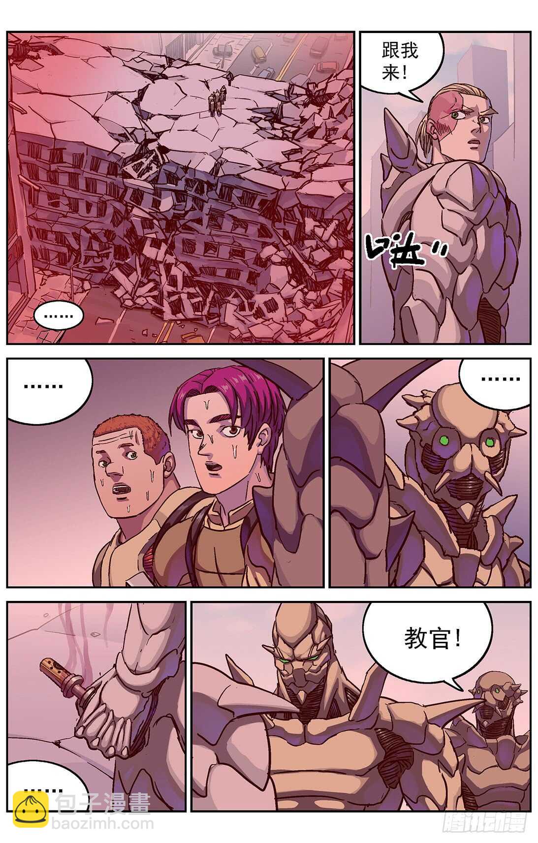 原目 - 290帶路 - 3