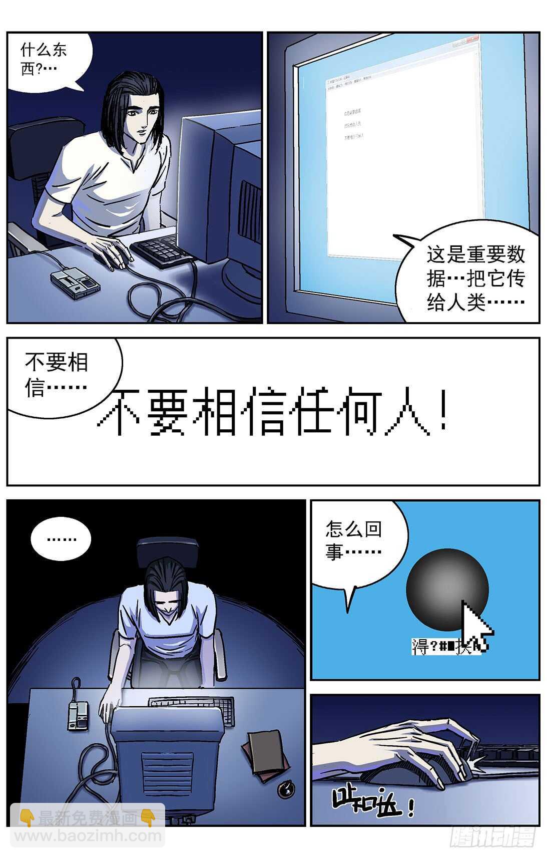 原目 - 290帶路 - 2