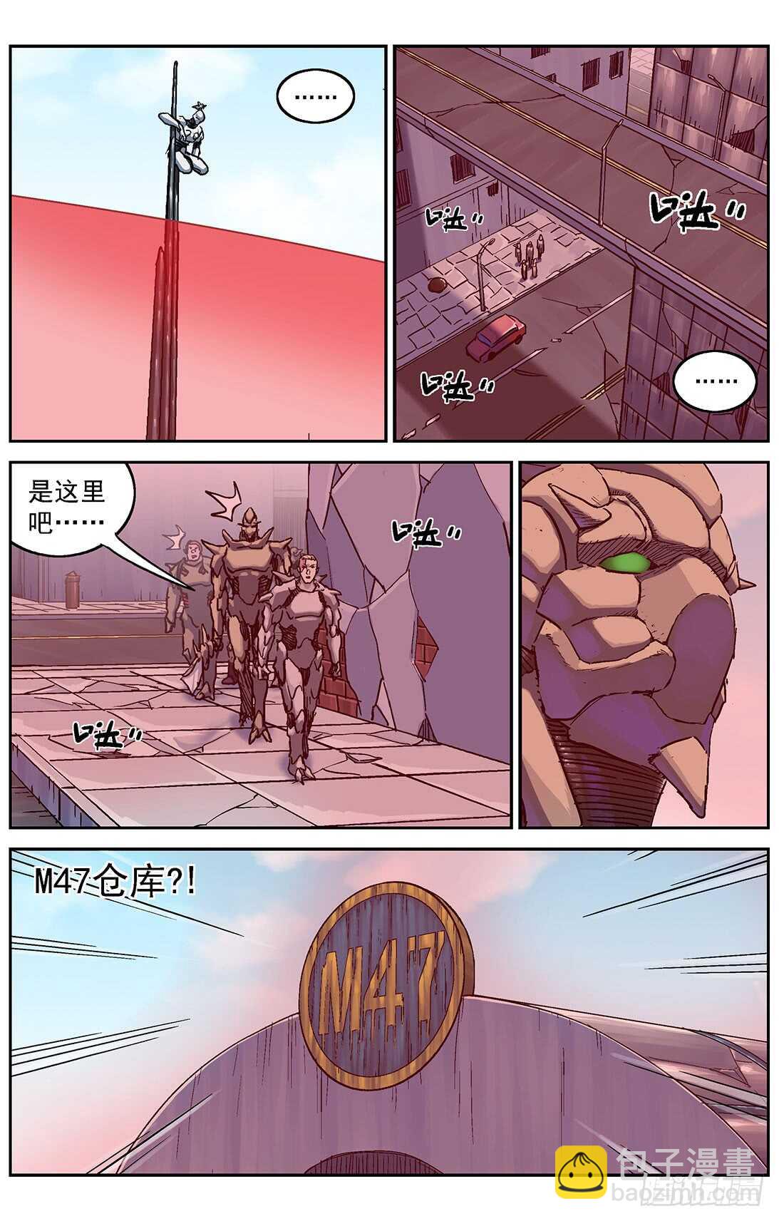 原目 - 290帶路 - 1