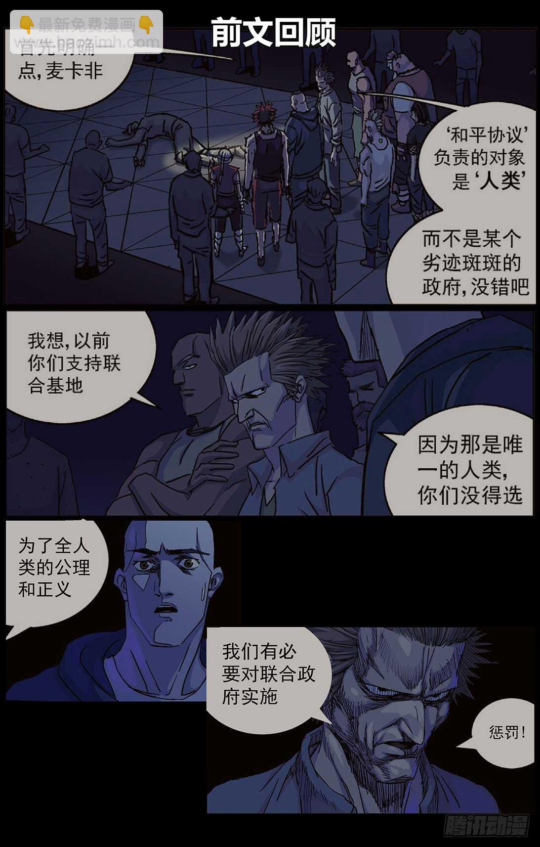 原目 - 294幫忙 - 2