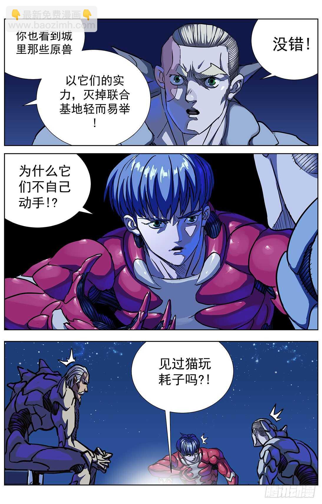 原目 - 294幫忙 - 3