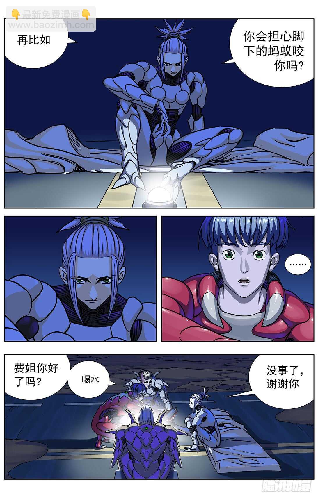 原目 - 294幫忙 - 4