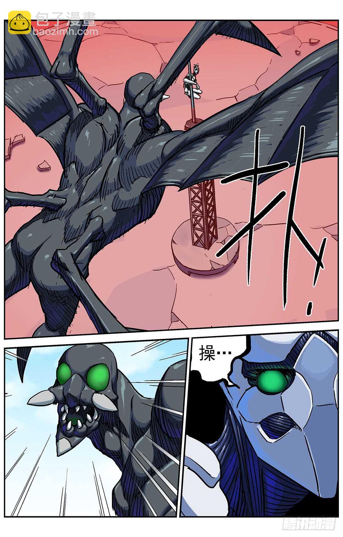 原目 - 296巡航 - 3