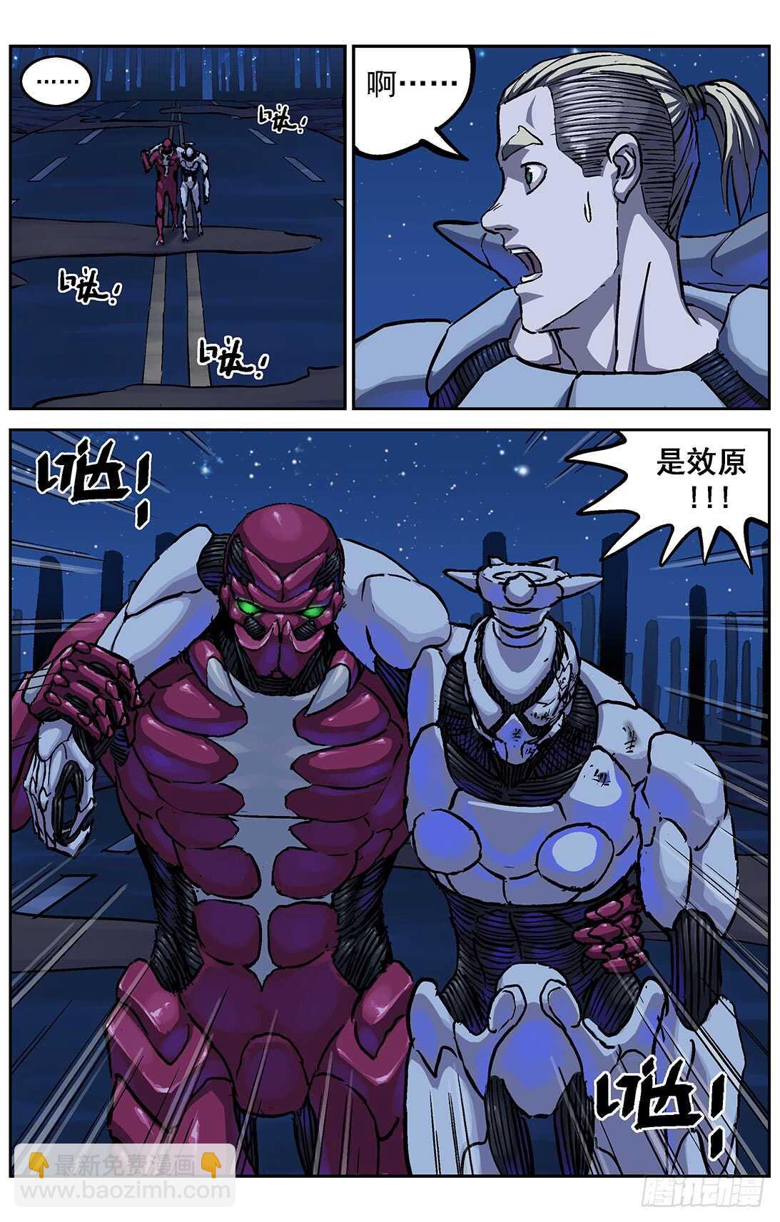 原目 - 298躲藏 - 4