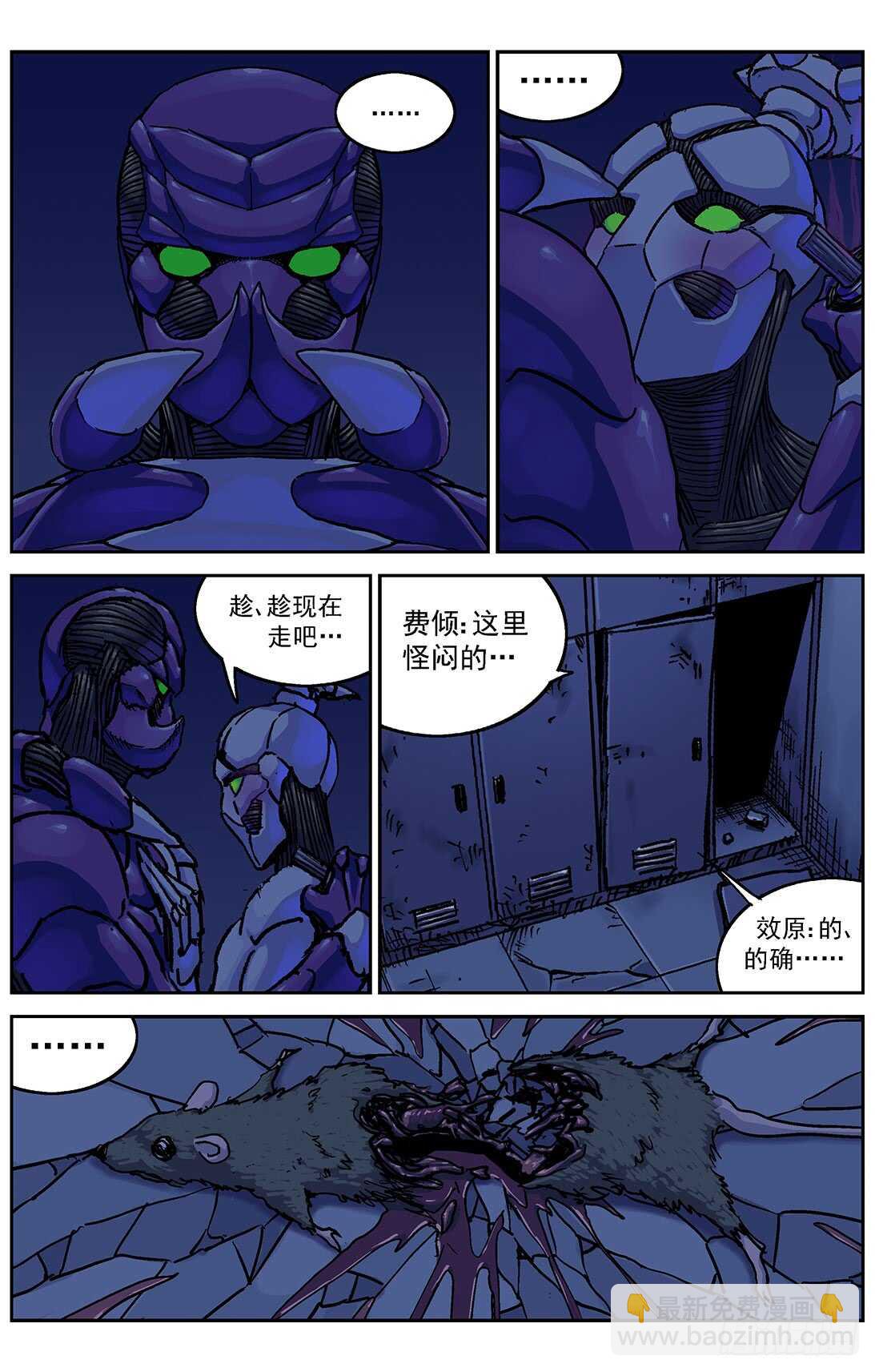 原目 - 298躲藏 - 1