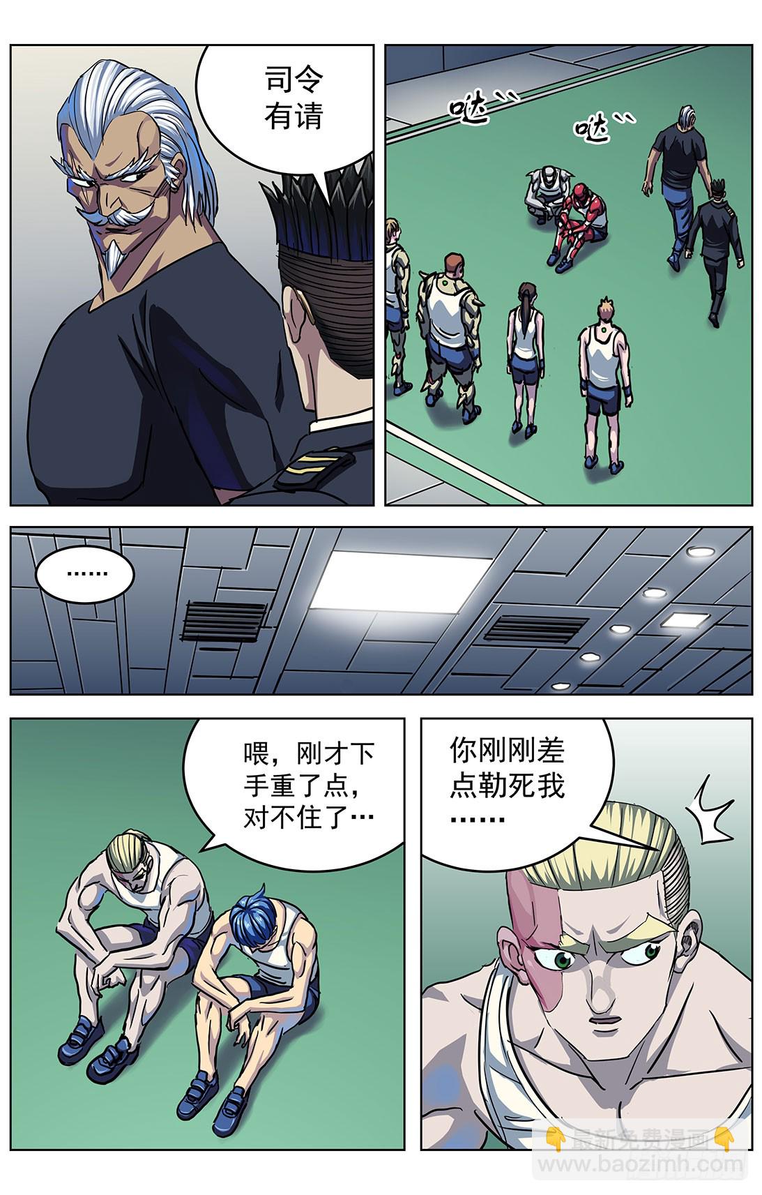 原目 - 300原目的動機 - 1