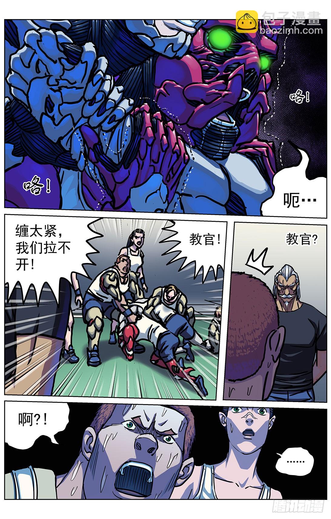 原目 - 300原目的動機 - 4