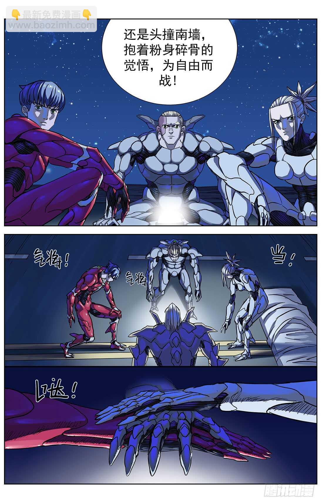 原目 - 301自我否定 - 1