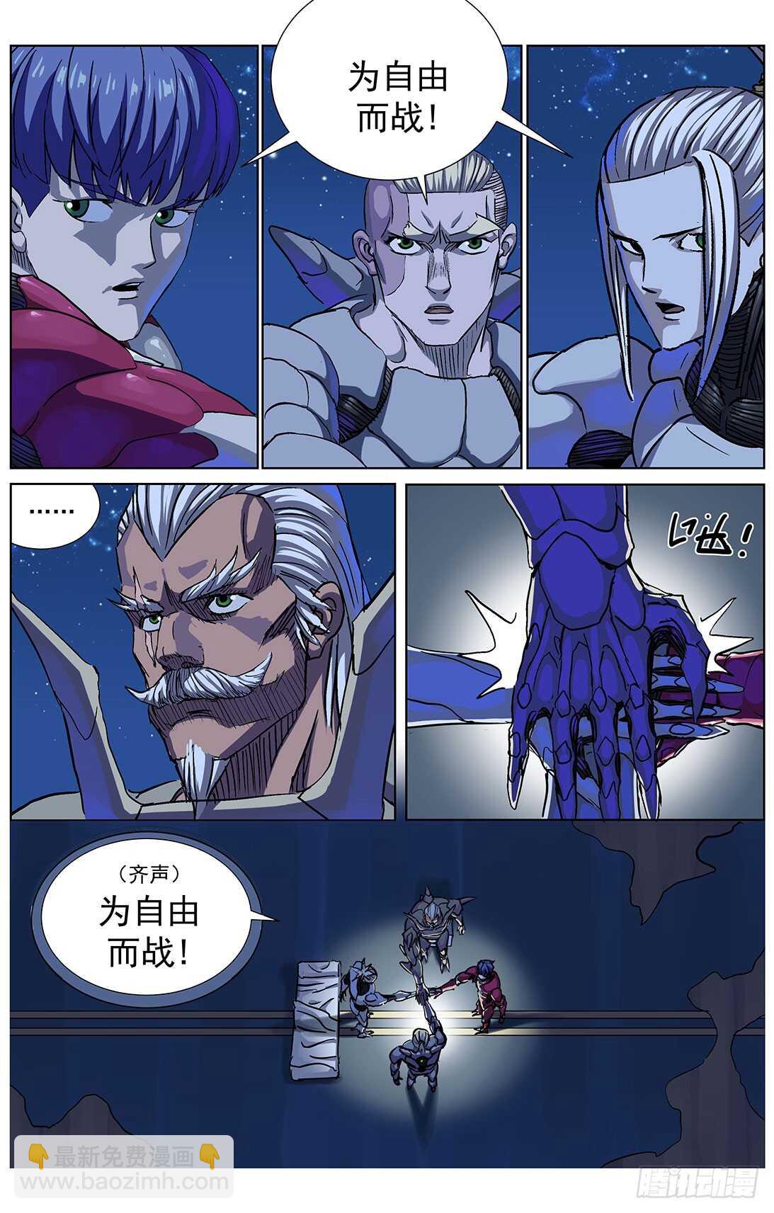 原目 - 301自我否定 - 2