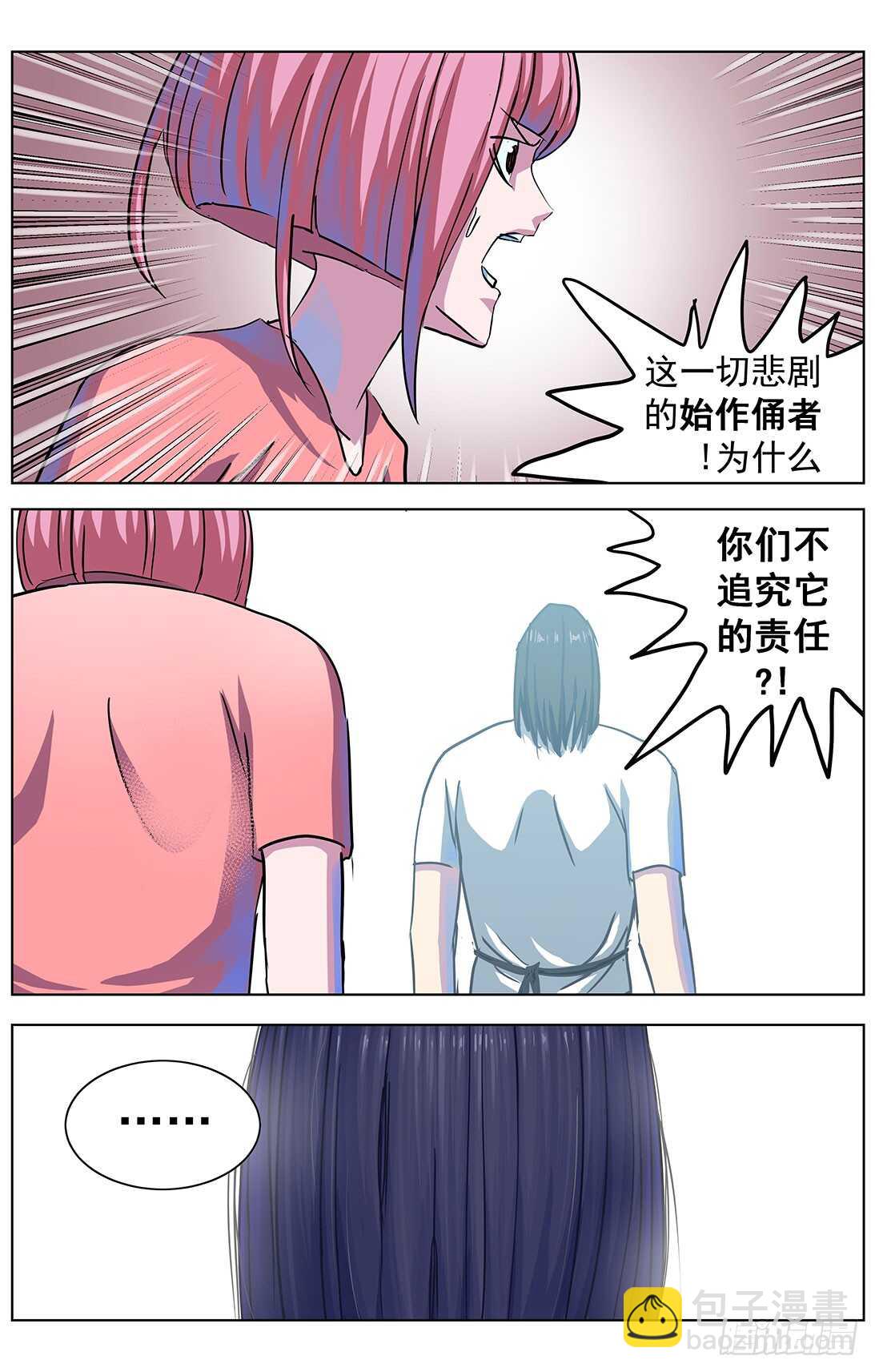 原目 - 302死亡 - 1